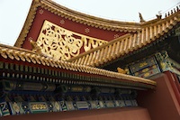 BJS, Beijing