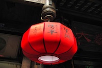 KHH, Kaohsiung
